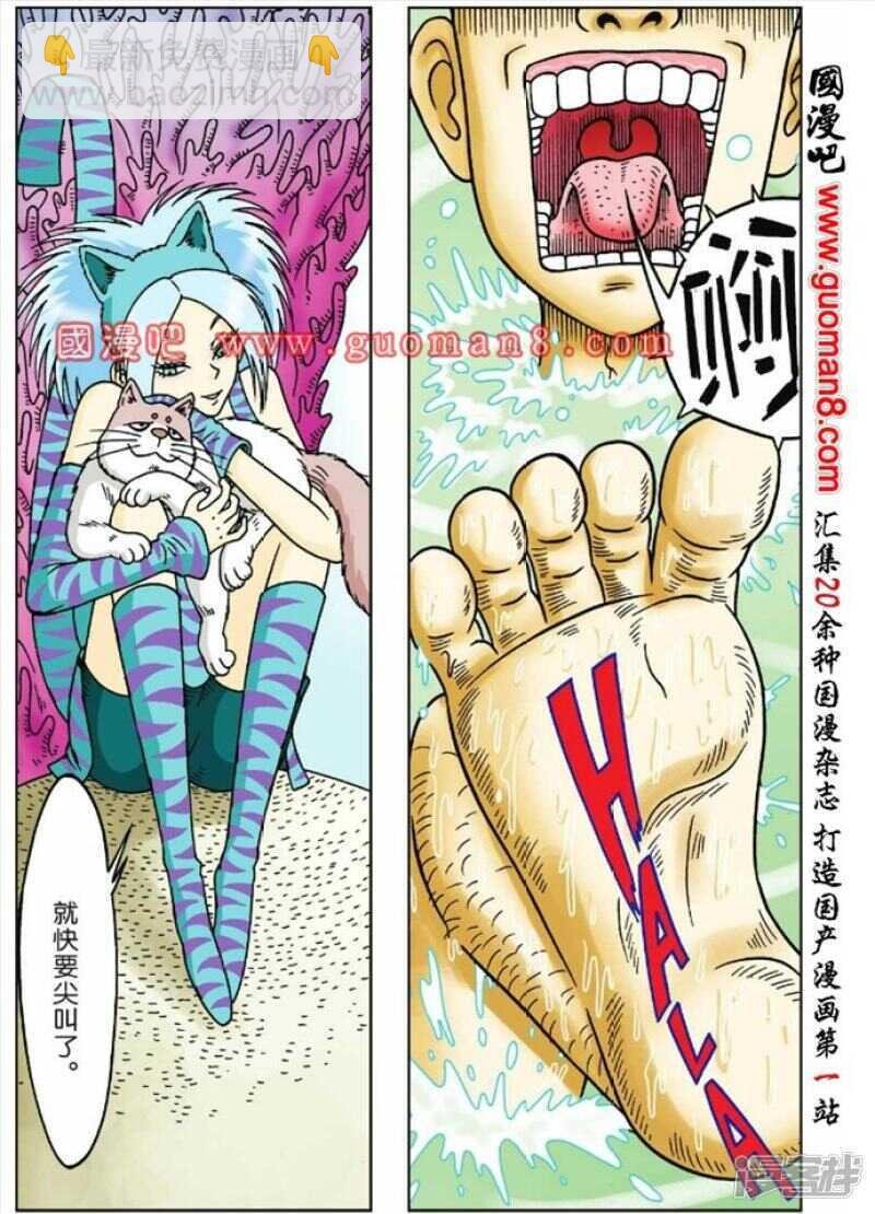 第48话