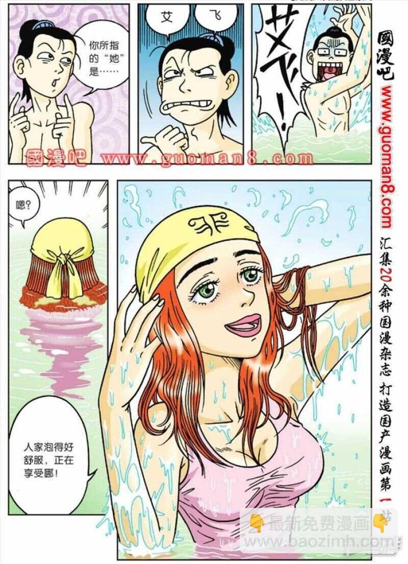 第48话