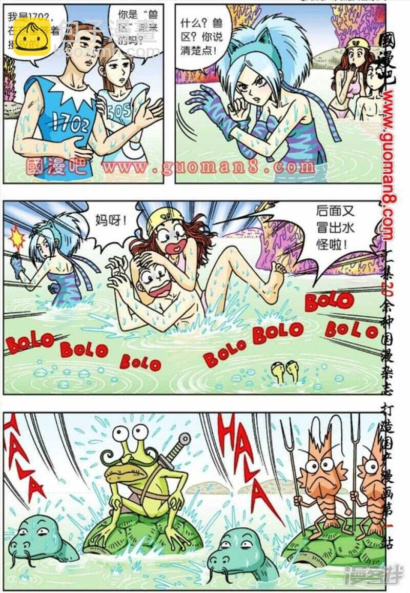 第48话