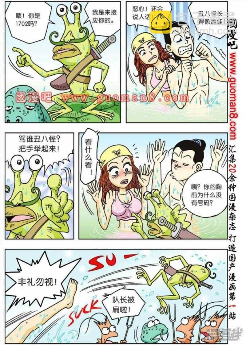 第48话