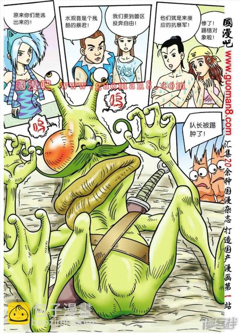 第48话