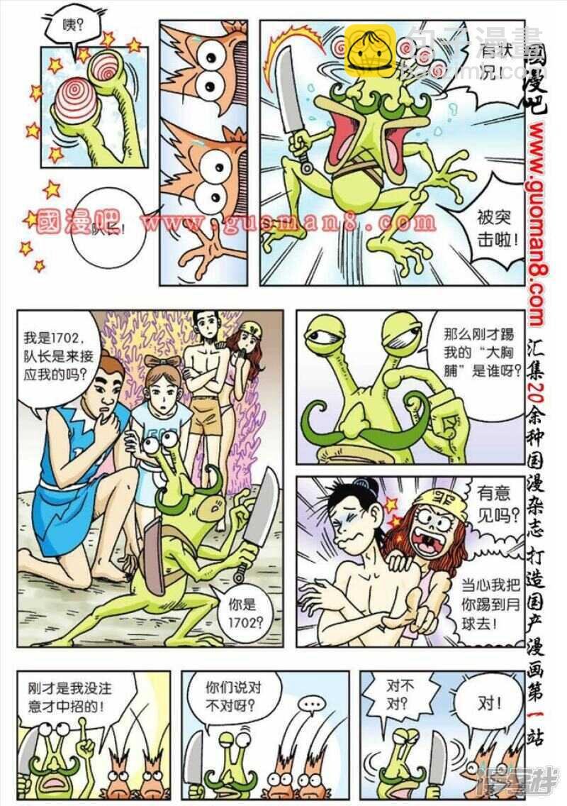 第48话