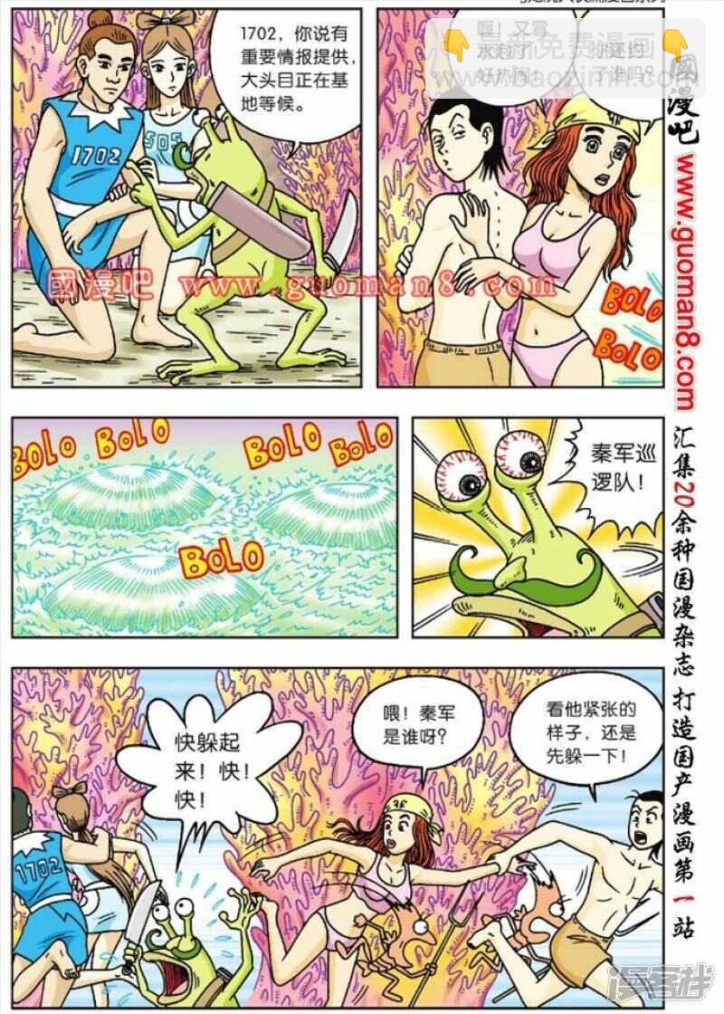 第48话