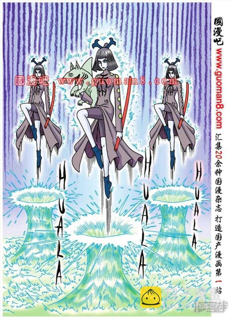 第48话