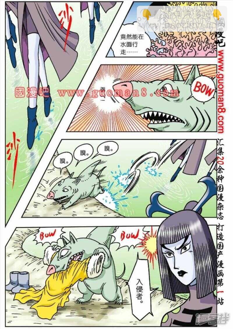 第48话