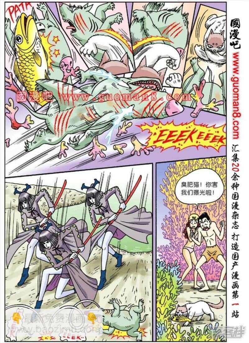 第48话