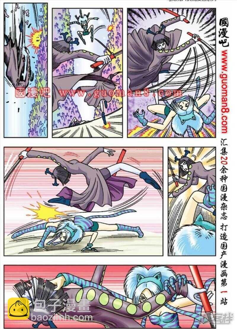 第48话