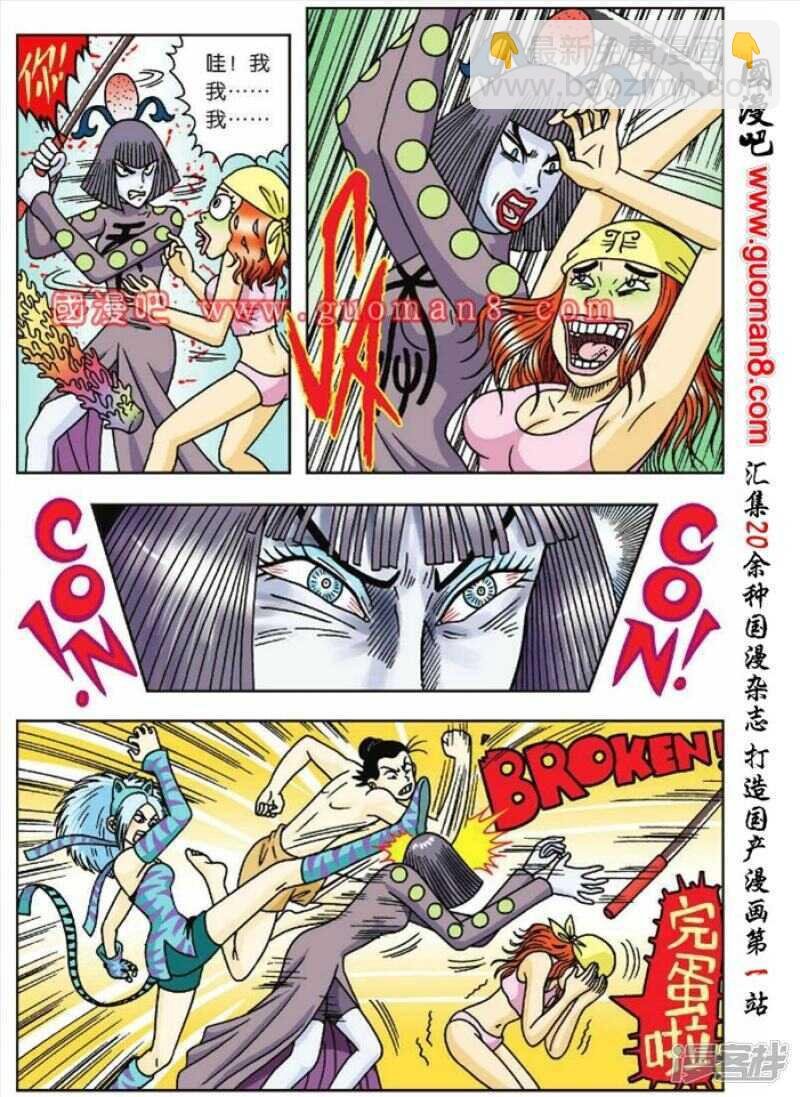 第48话
