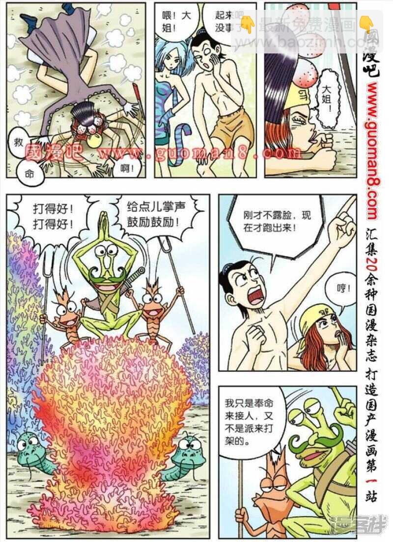 第48话