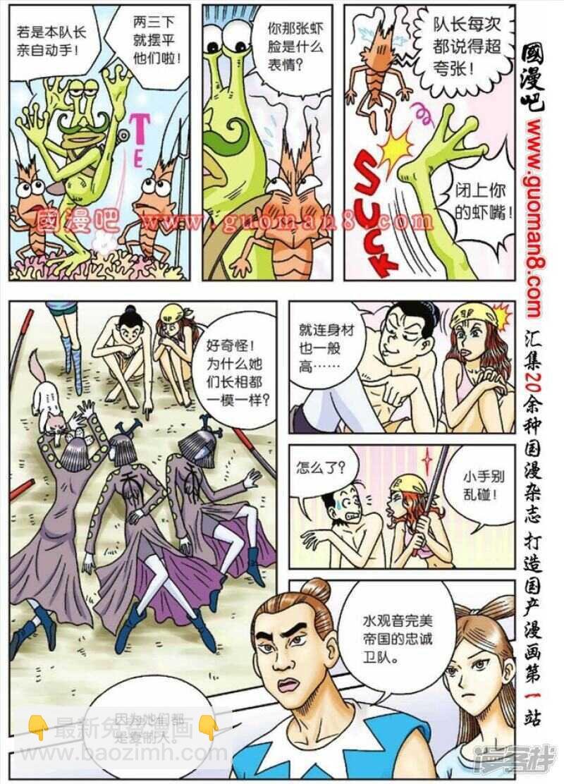 第48话