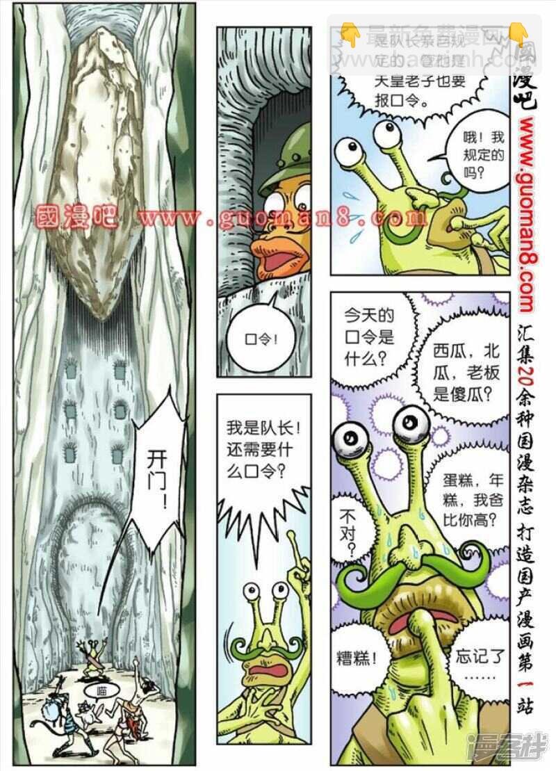 第49话