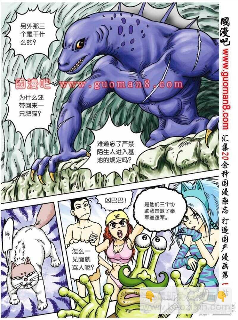 第49话