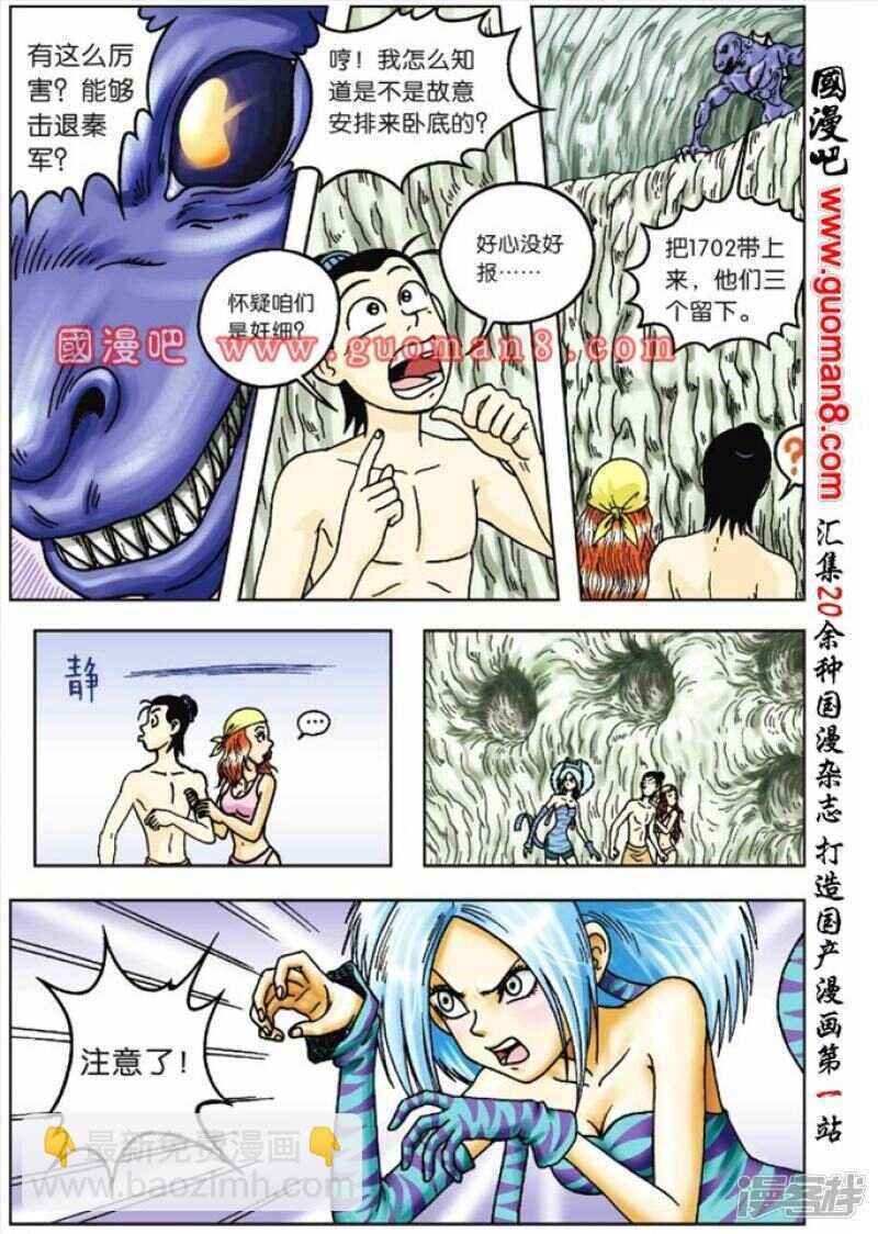 第49话