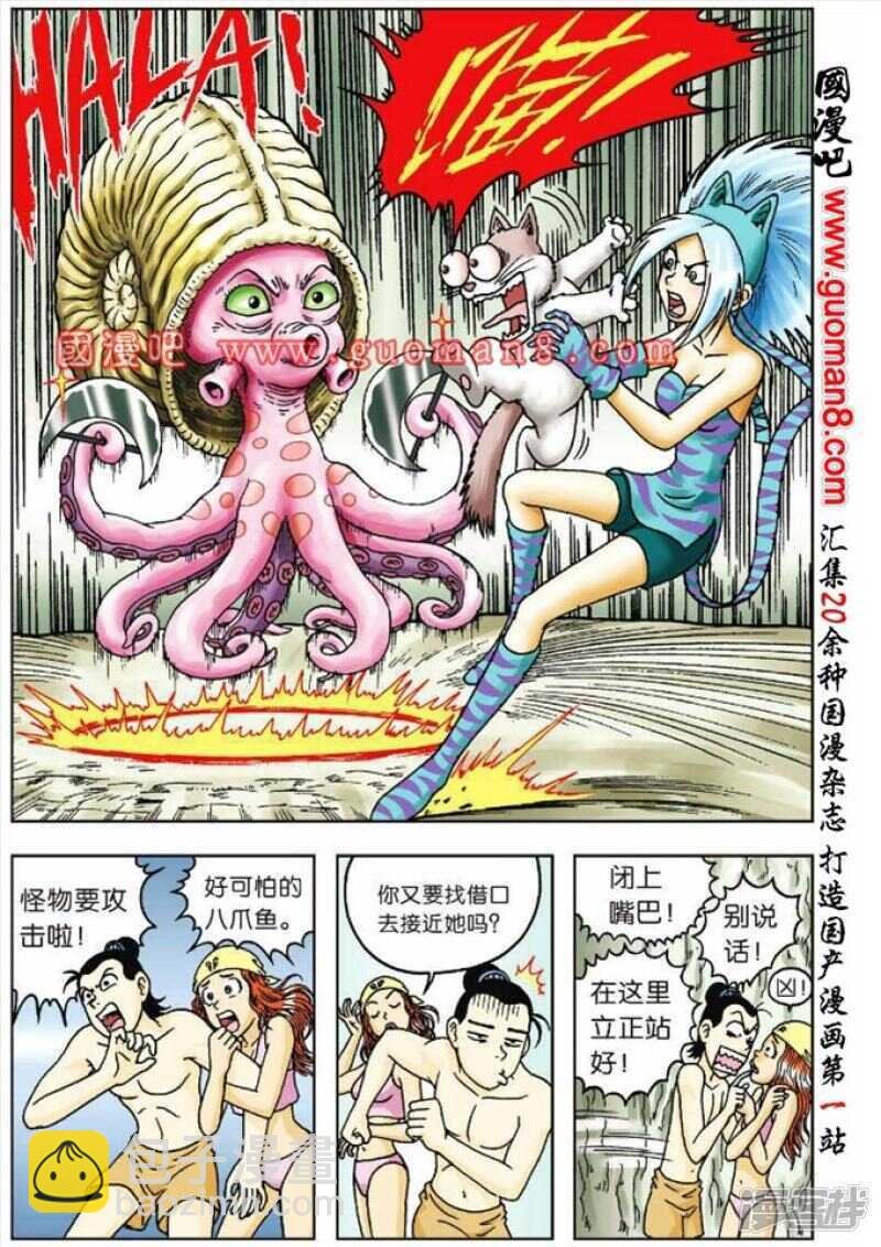 第49话