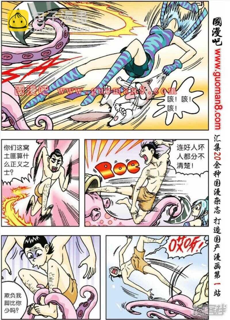 第49话