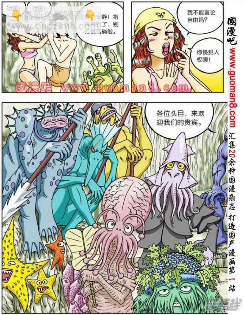 第49话
