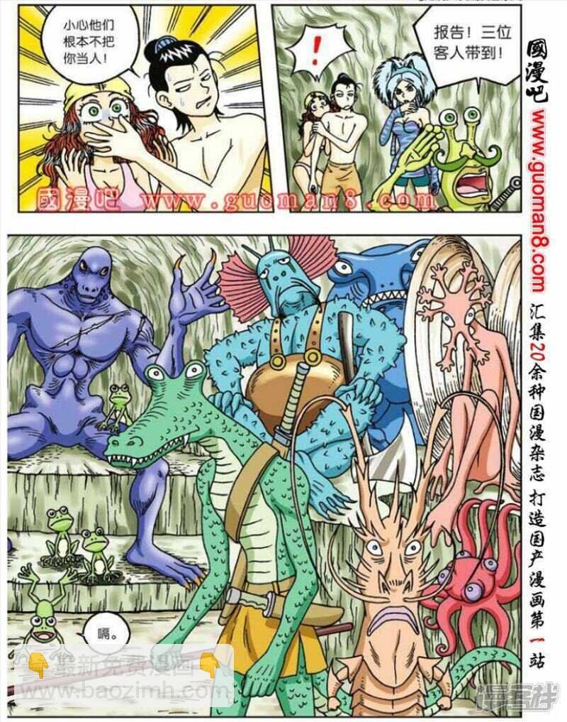 第49话