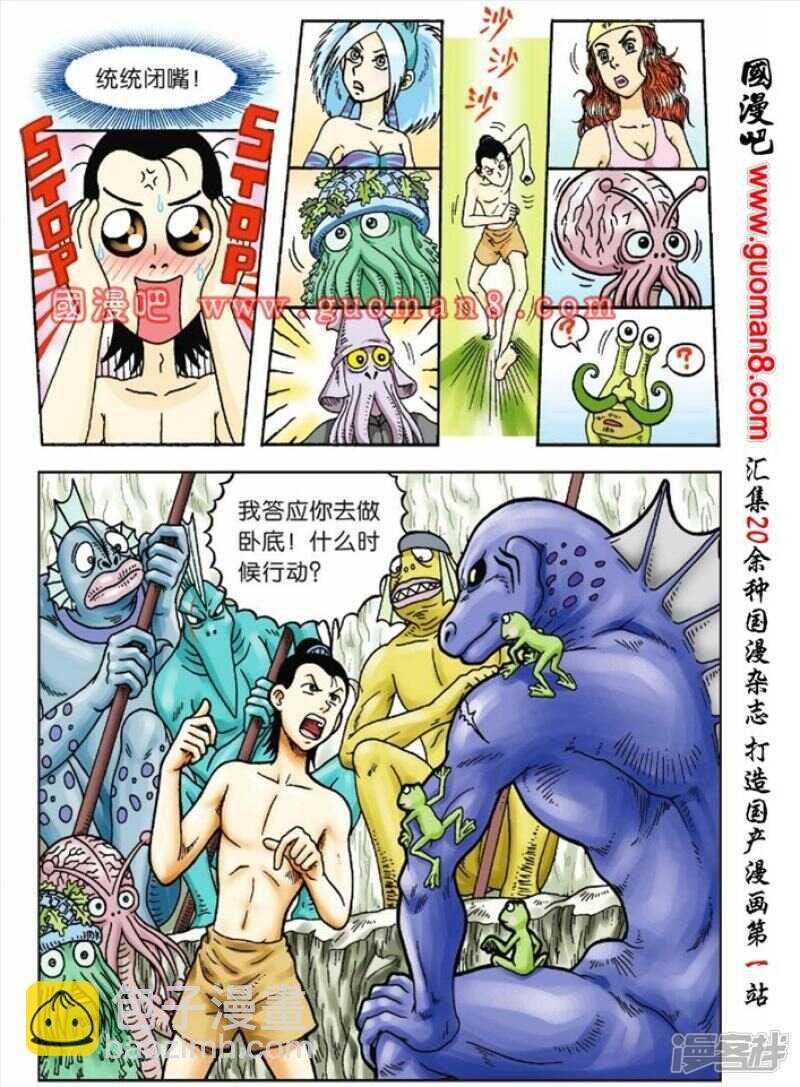 第49话