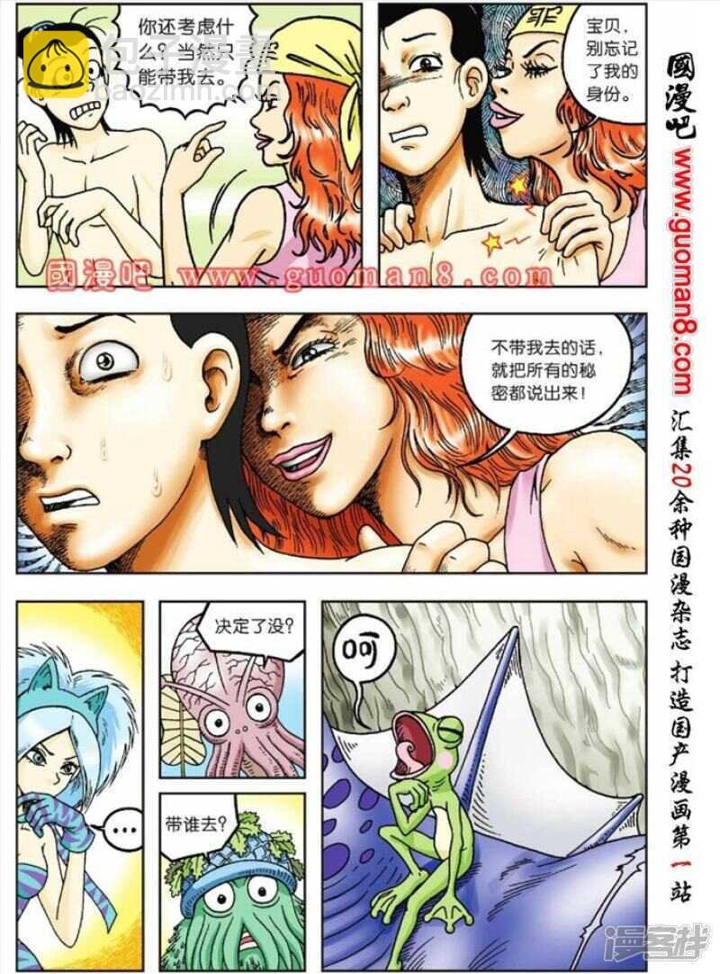 第49话