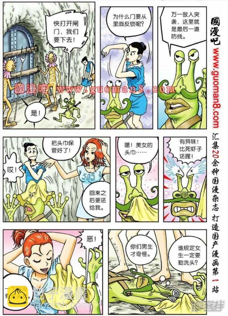第50话