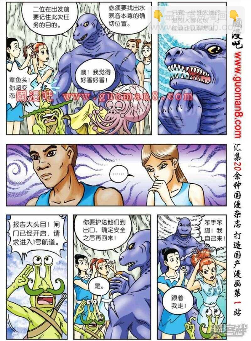 第50话