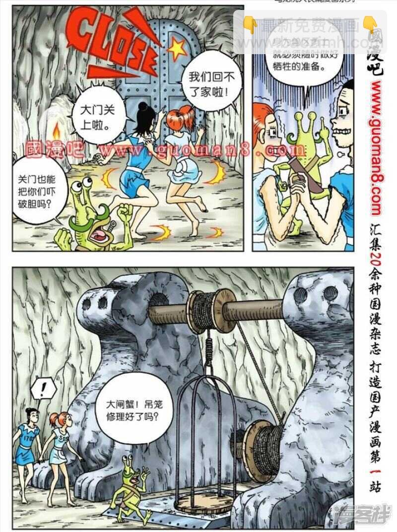 第50话