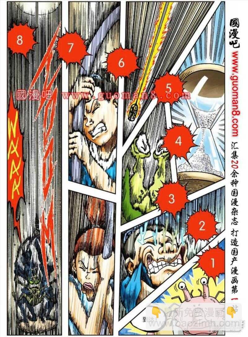 第50话
