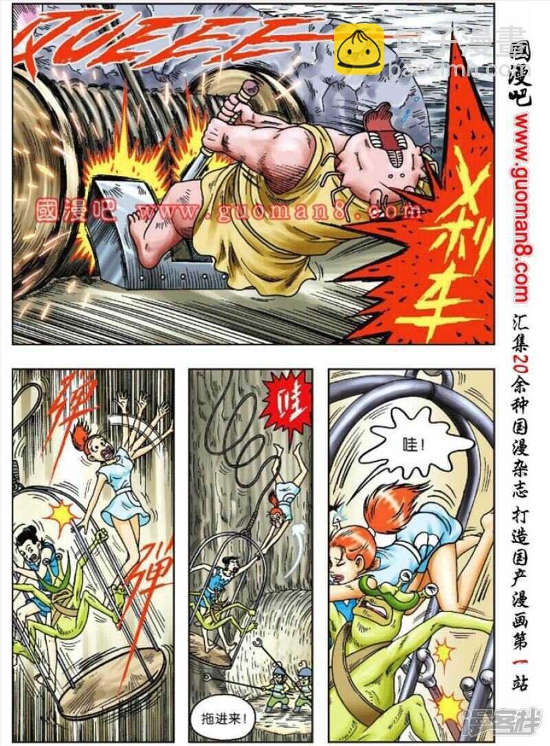 第50话
