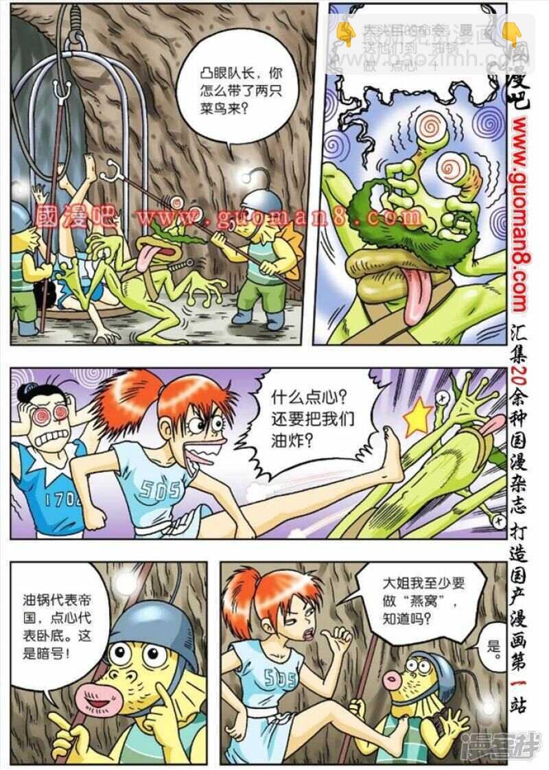 第50话