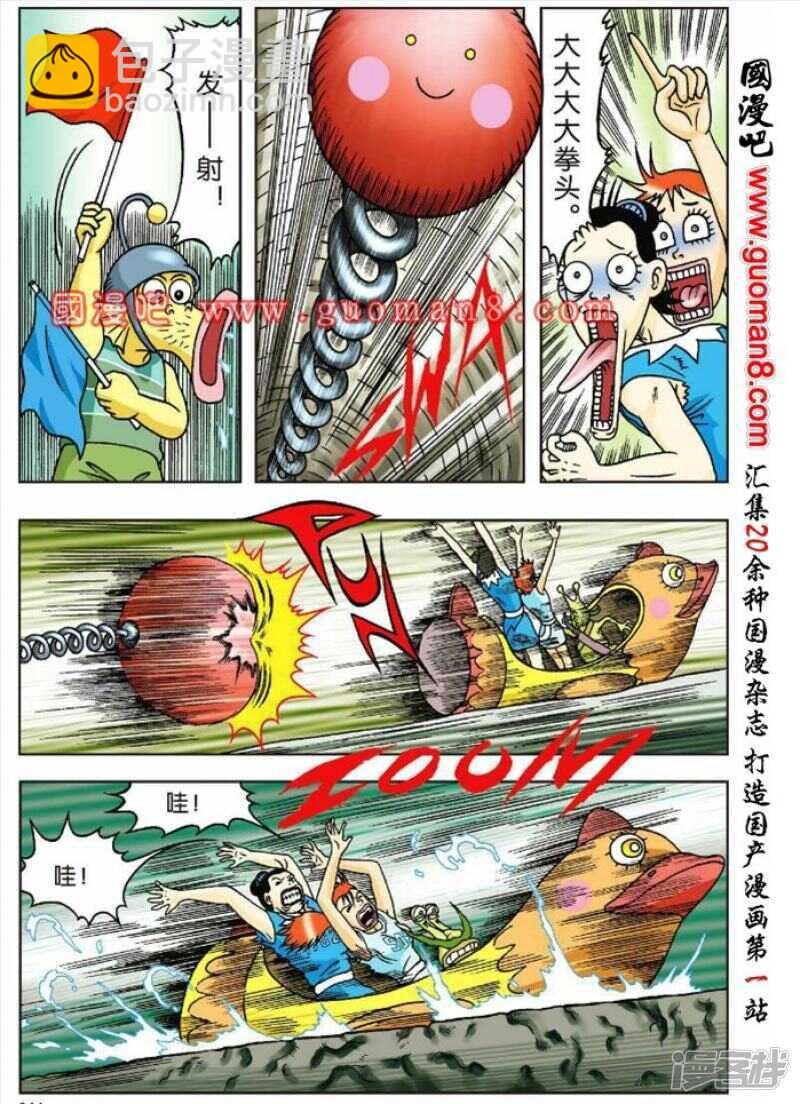 第50话