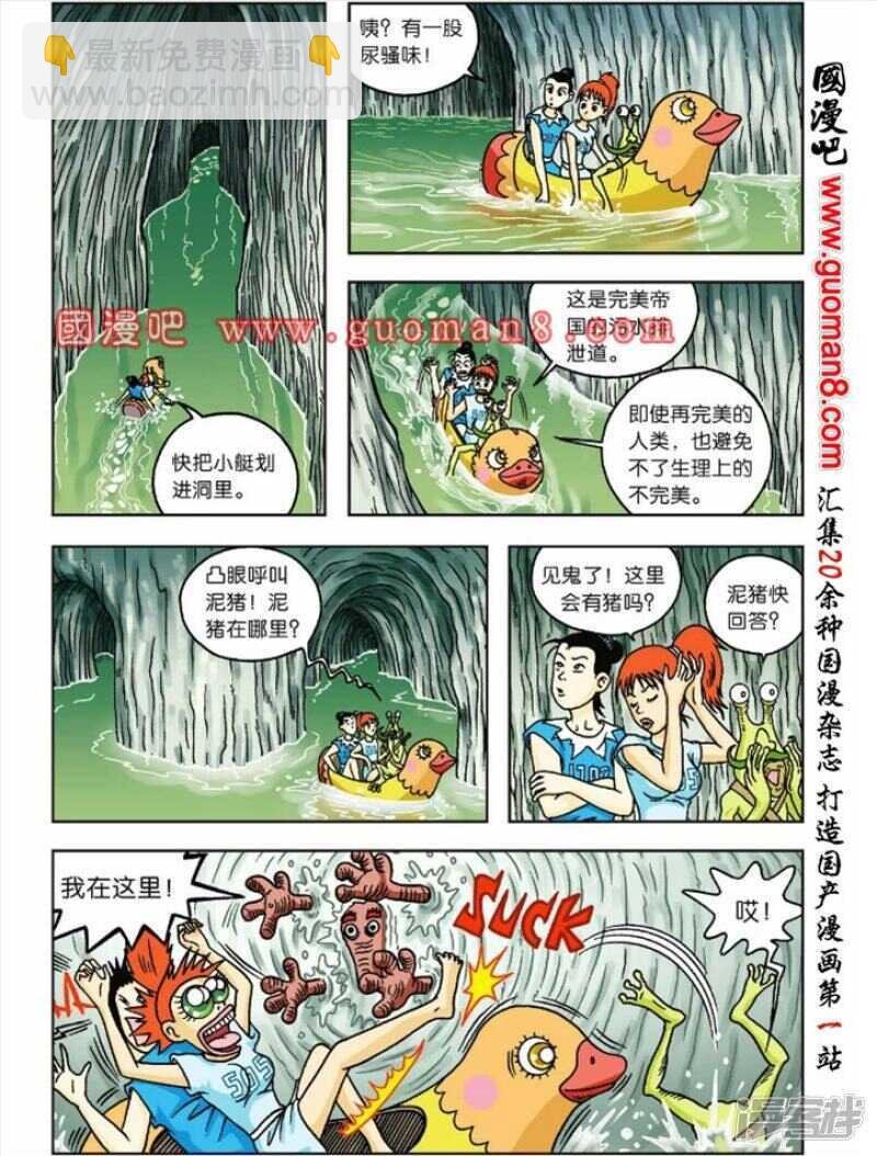 第50话