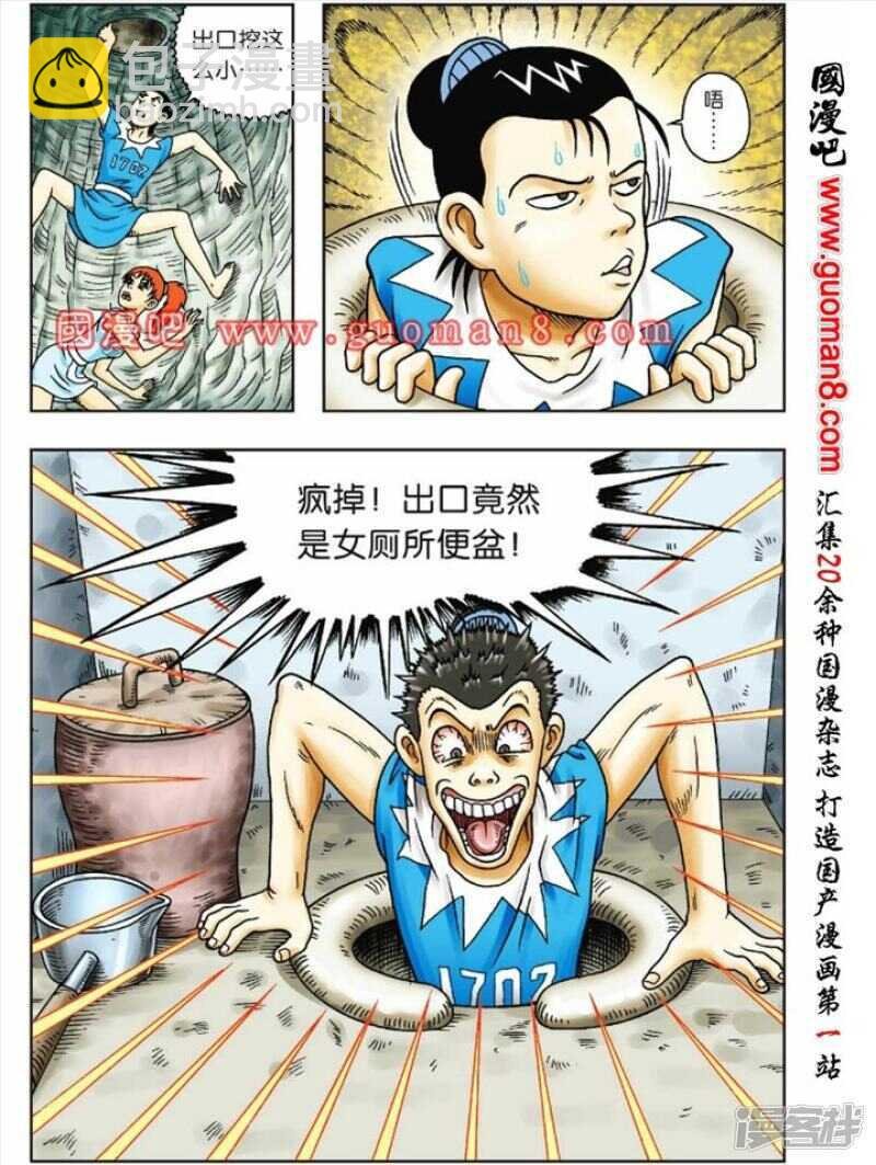 第50话