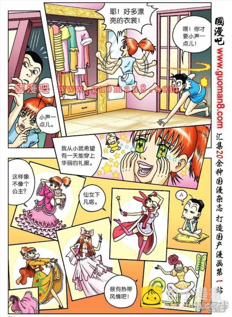 第50话