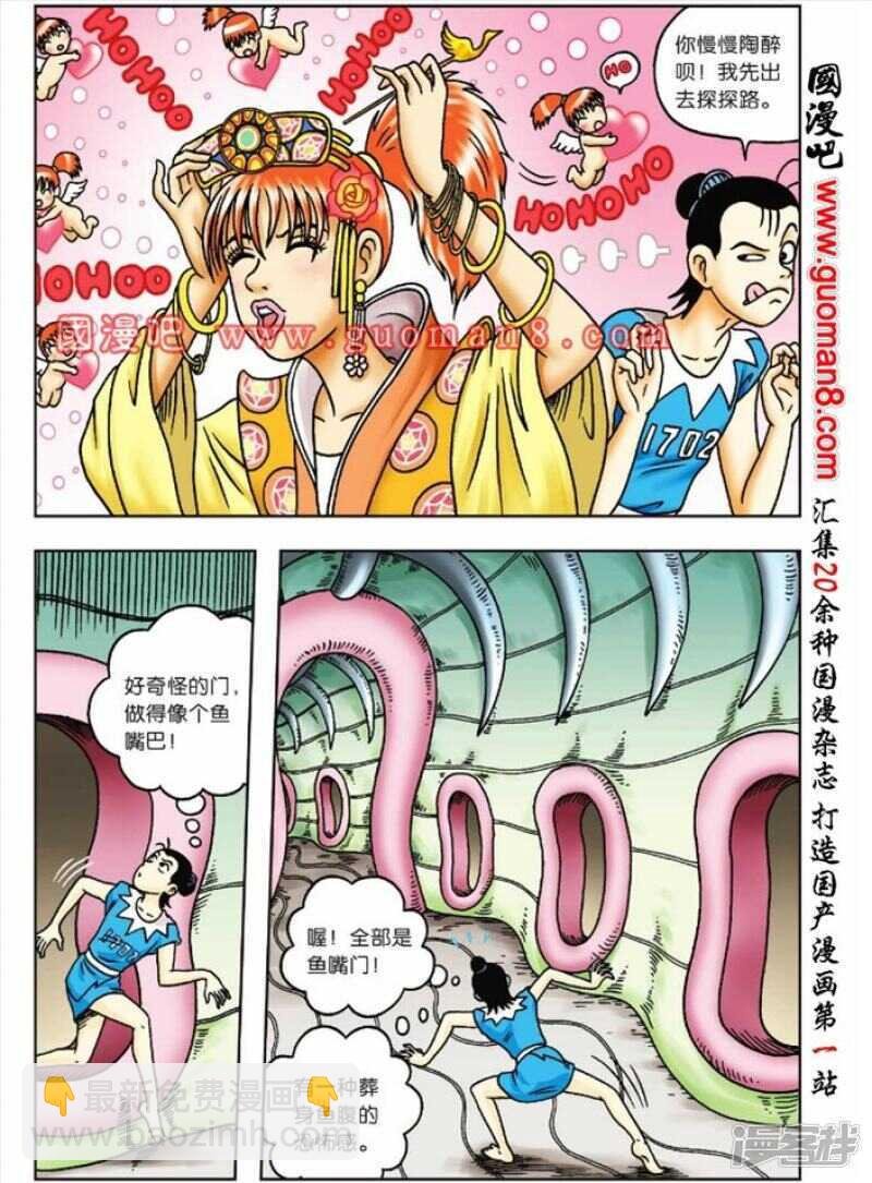 第50话