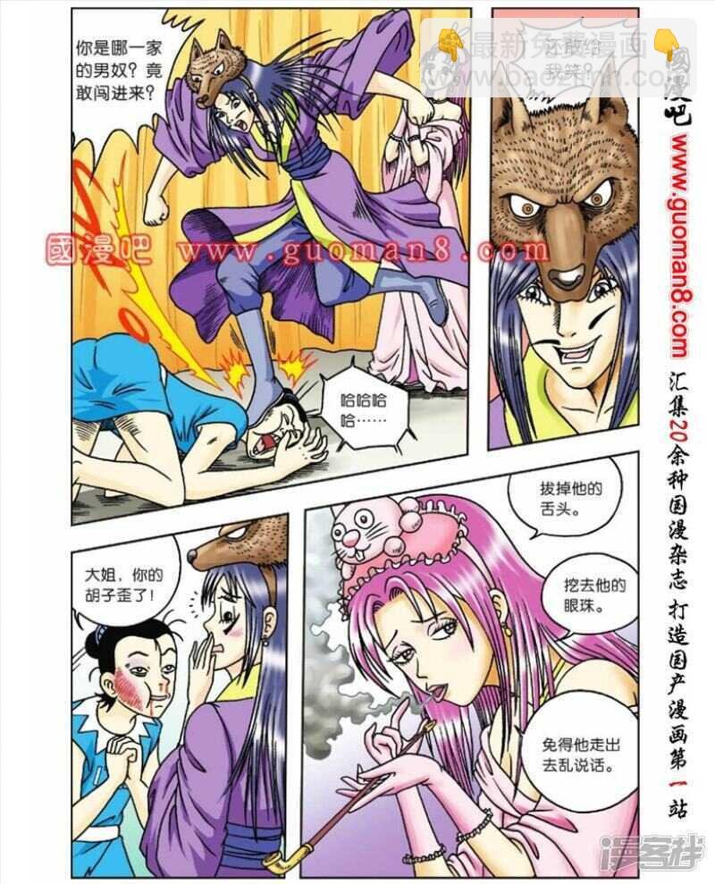 第50话