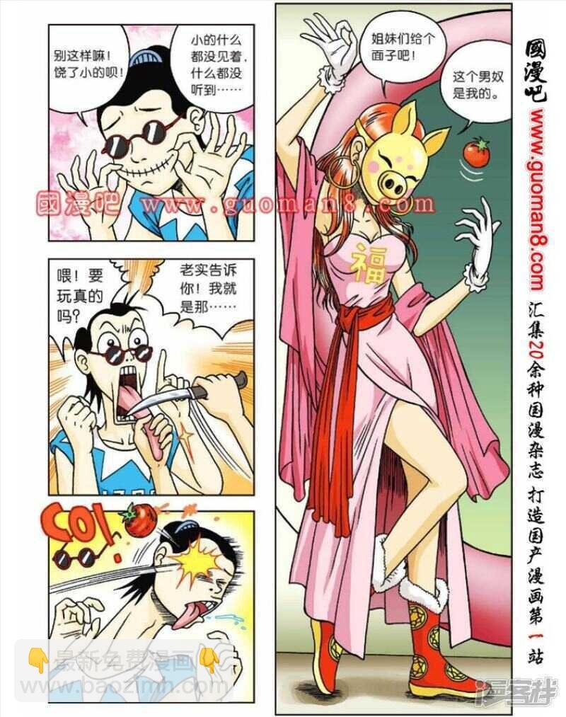 第50话