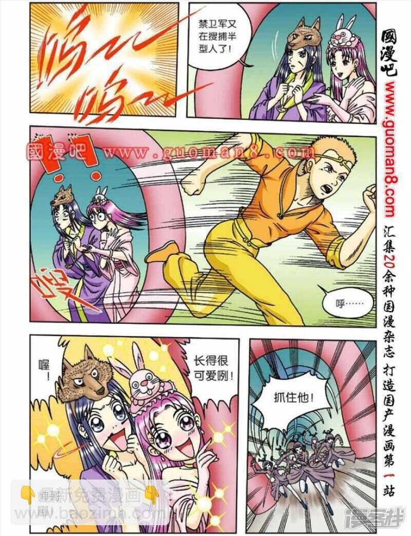 第50话
