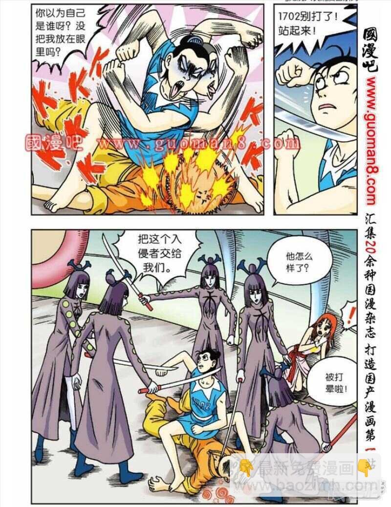 第50话