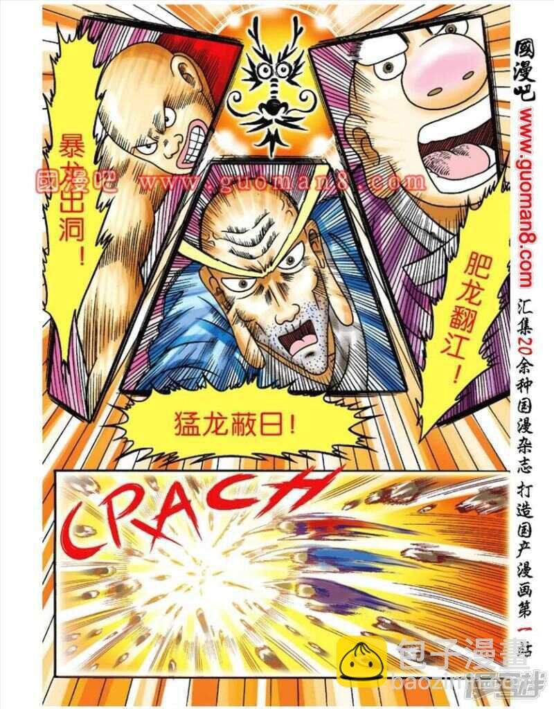 第51话