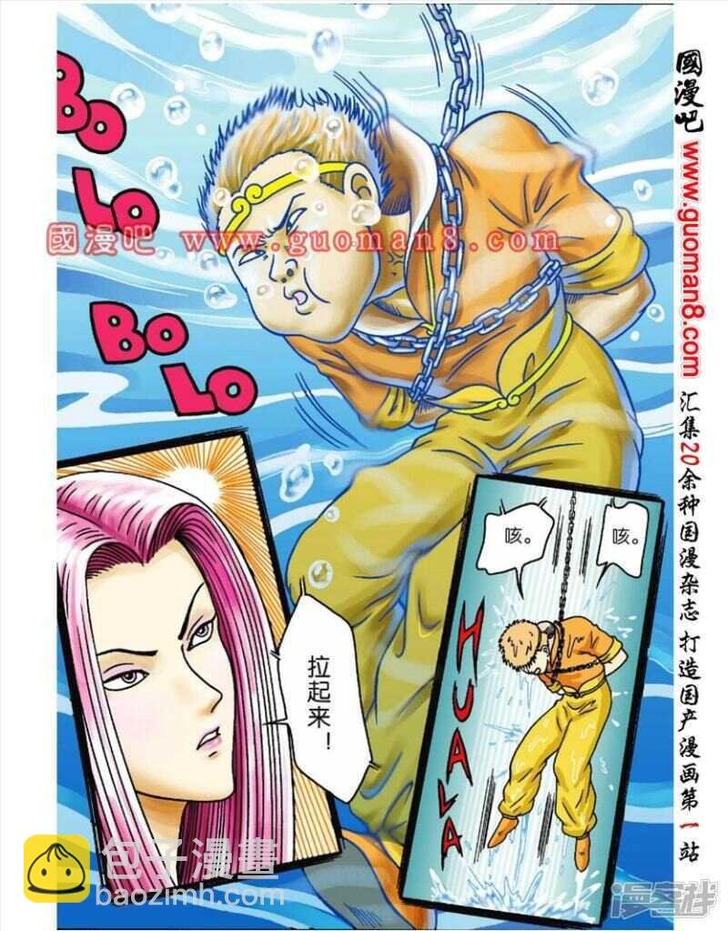 第52话