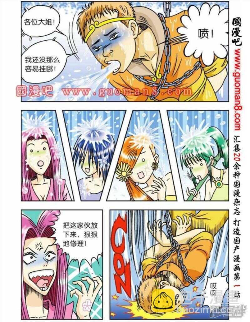 第52话