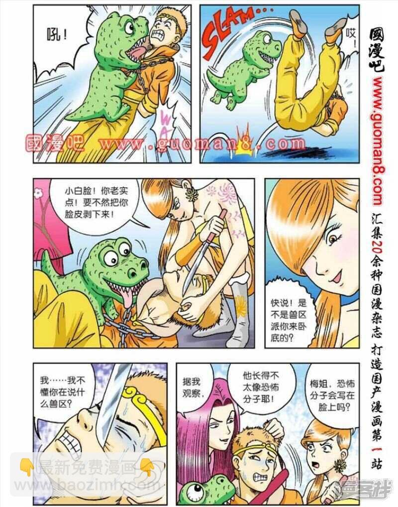 第52话