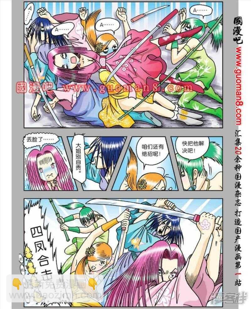 第52话