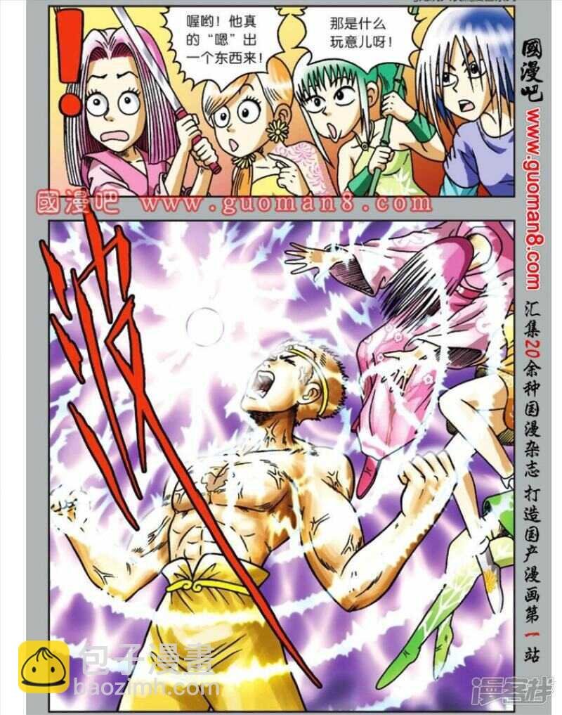 第53话