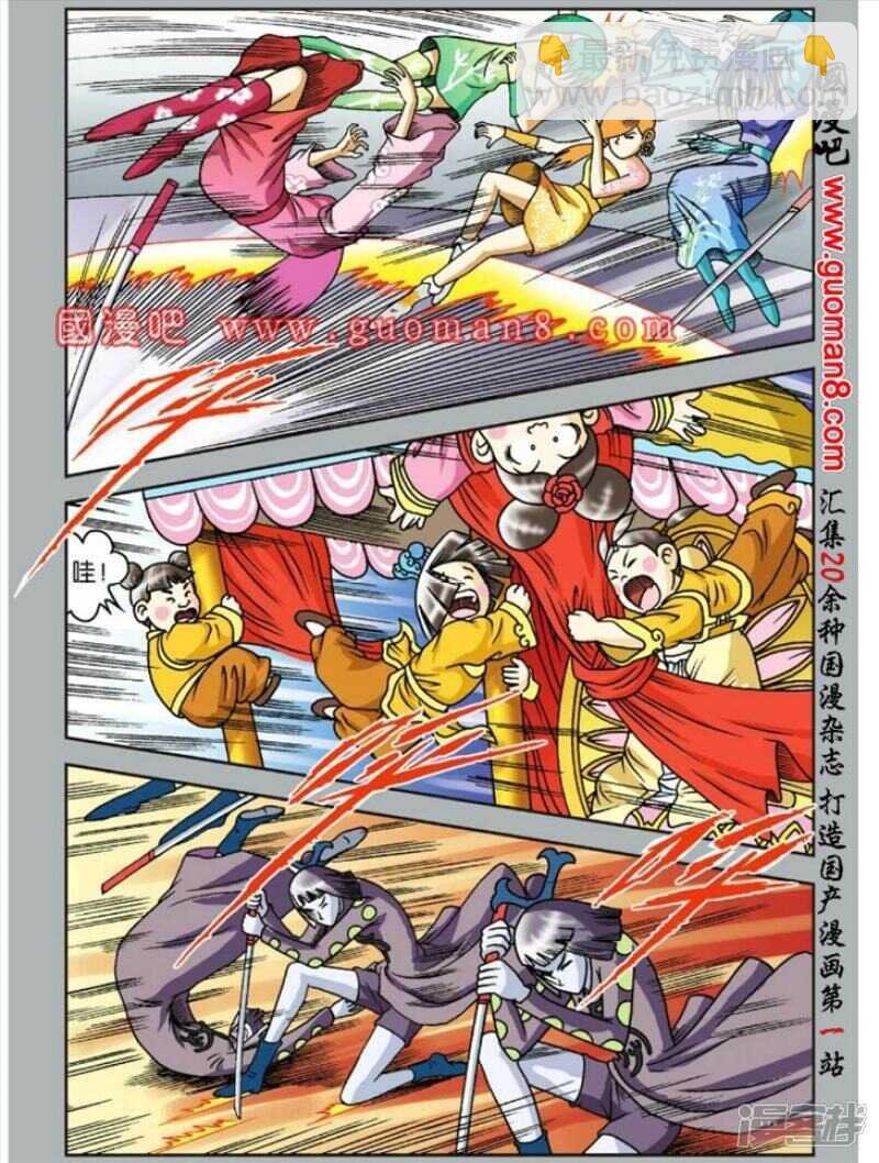 第53话