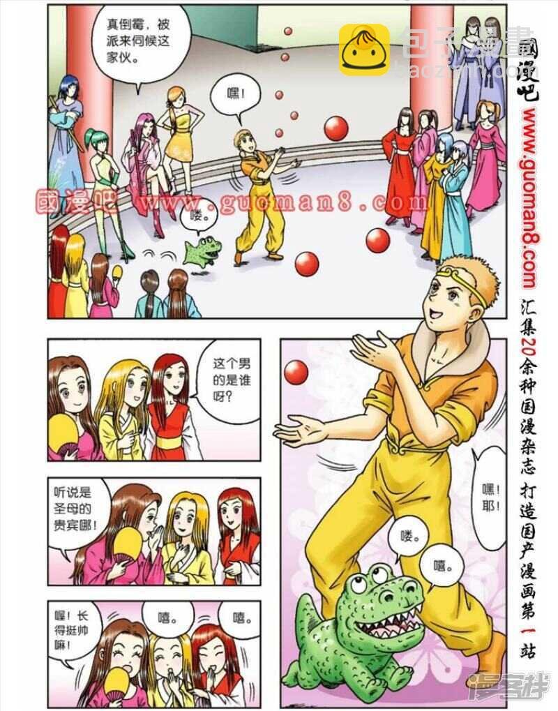 第53话
