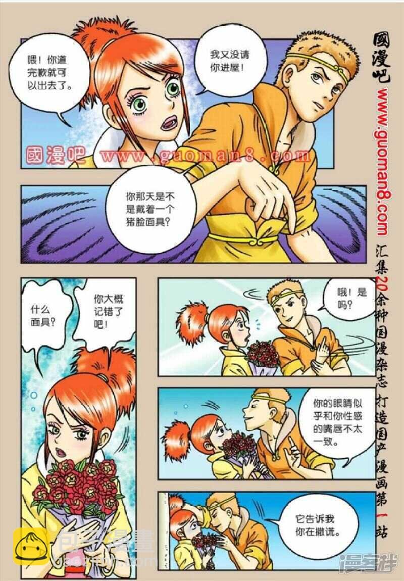 第53话