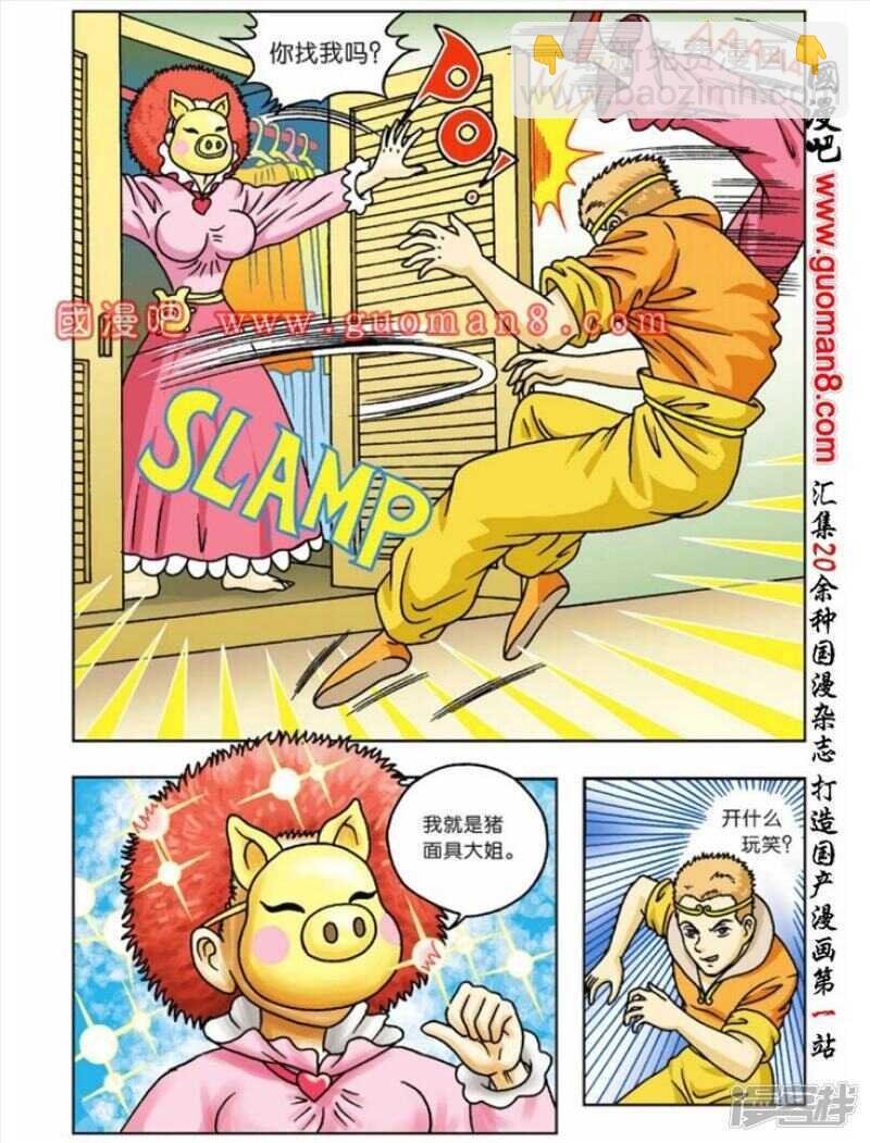 第53话