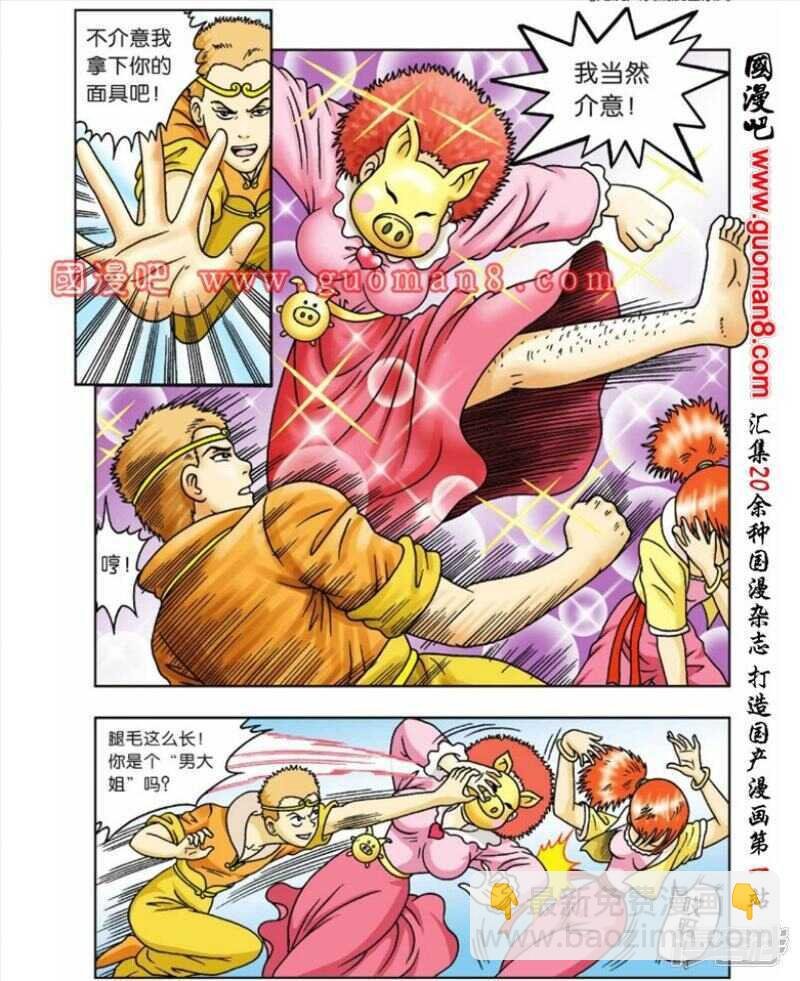 第53话