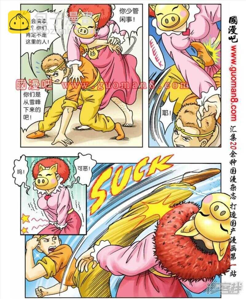 第53话